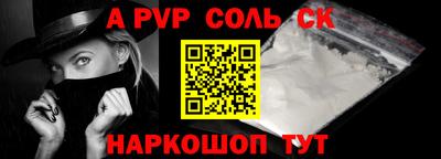ALPHA PVP Аргун