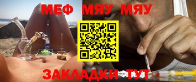 прущая мука Апшеронск