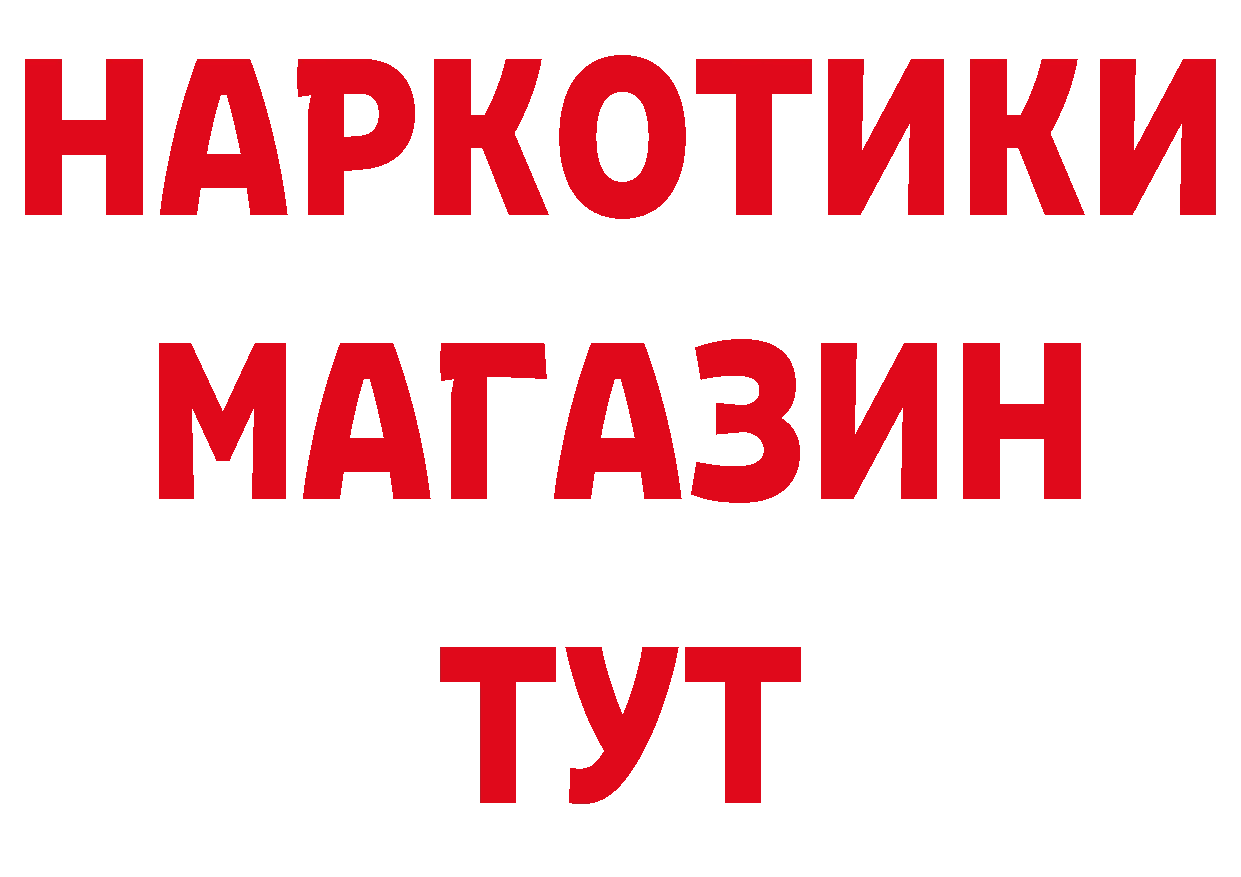 Виды наркоты нарко площадка телеграм Новотроицк