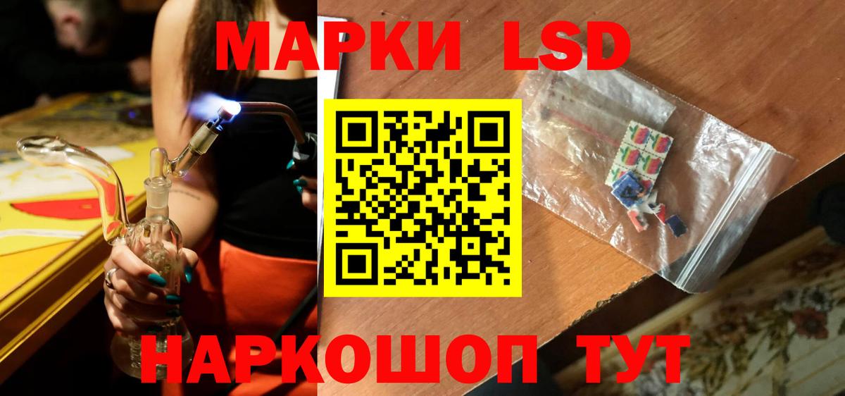 Лсд 25 экстази ecstasy  Лсд 25 экстази ecstasy  blacksprut рабочий сайт  Вход с VPN  Новотроицк 