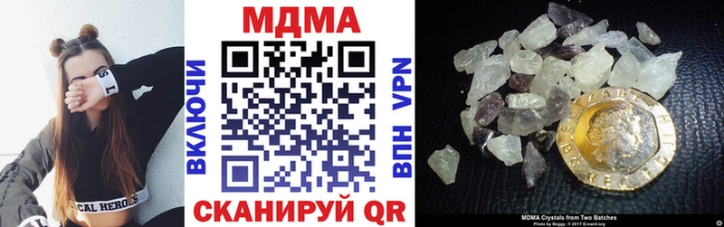 закладки  мориарти формула  МДМА кристаллы  Новотроицк 