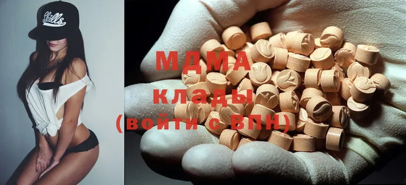 купить наркотик  Новотроицк  omg ссылки  MDMA кристаллы 