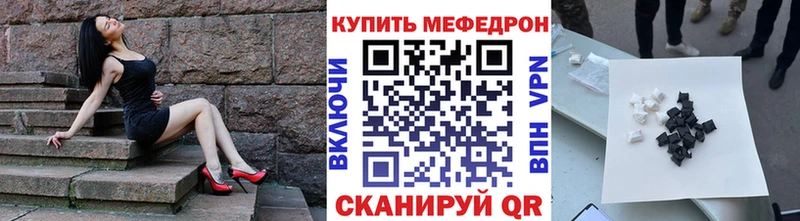 blacksprut как войти  Новотроицк  Мефедрон мяу мяу 