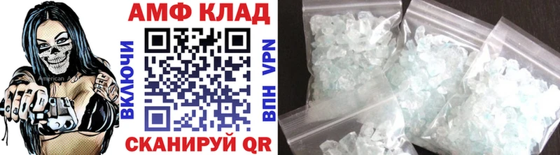 продажа наркотиков  Новотроицк  MEGA ссылки  МЕТАМФЕТАМИН пудра 
