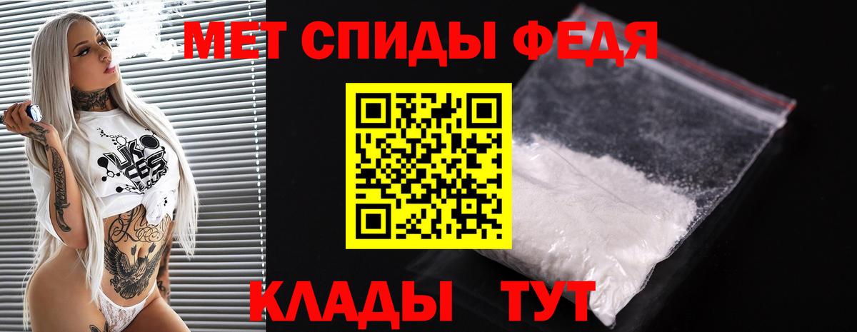 Метамфетамин Декстрометамфетамин 99.9% Новотроицк