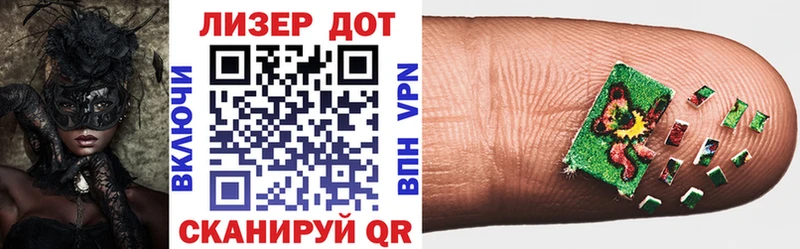 Марки N-bome 1,8мг  продажа наркотиков  Новотроицк 