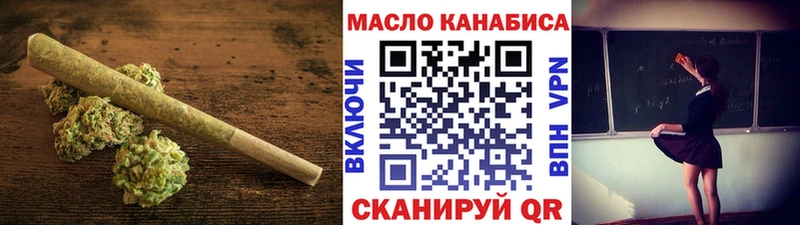 Дистиллят ТГК вейп с тгк наркотики Новотроицк