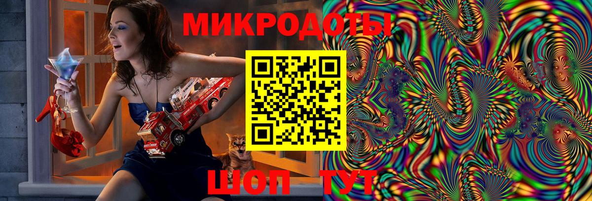 Псилоцибиновые грибы прущие грибы  Новотроицк 