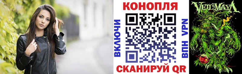 кракен   Новотроицк  МАРИХУАНА MAZAR 