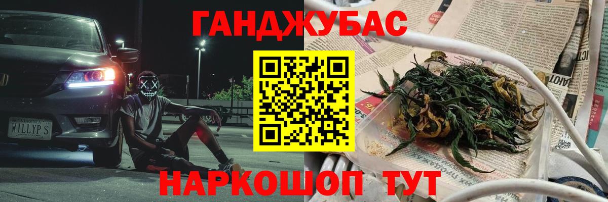 Бошки Шишки конопля  МАРИХУАНА White Widow  Канабис план  Новотроицк  Вход с VPN  Марихуана семена 