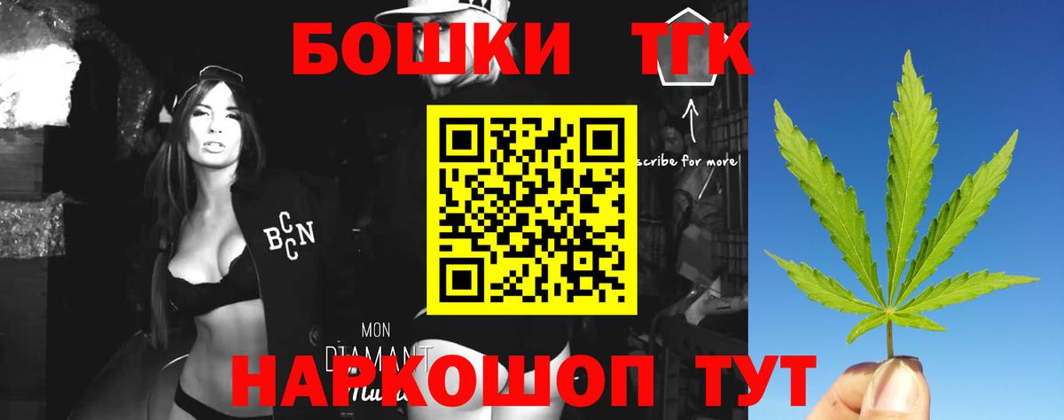 Бошки Шишки конопля  Канабис White Widow  Бошки Шишки Ganja  Марихуана план  Новотроицк 